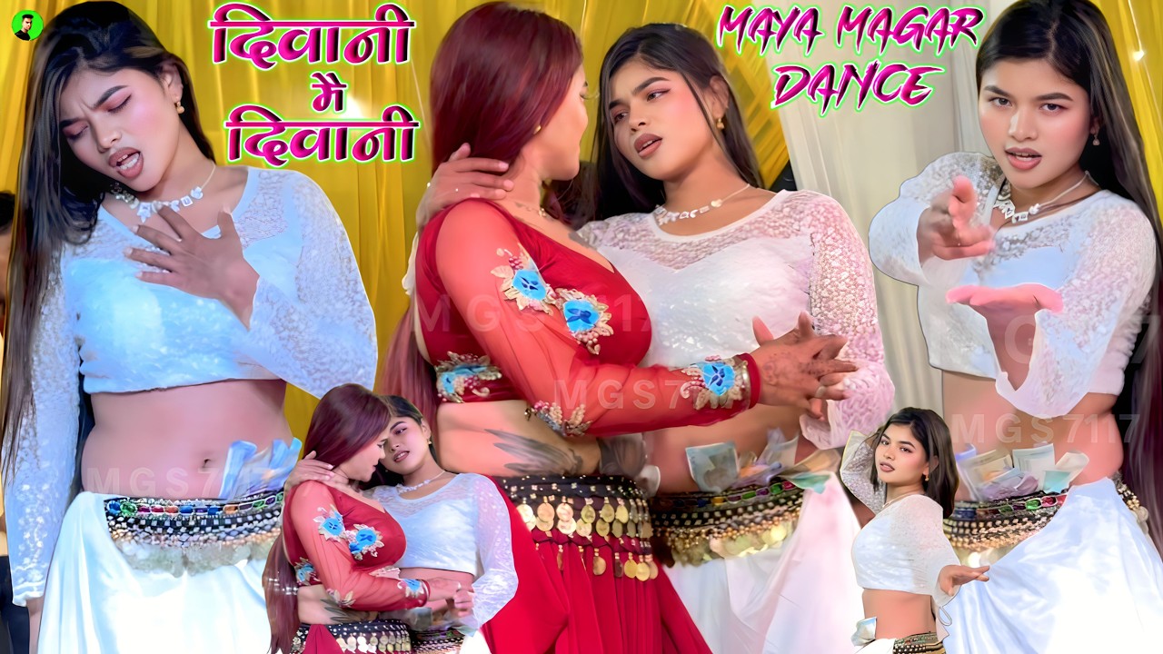 Maya Magar💕दीवानी मैं दीवानी सजन की दिवानी Dj Maya Magar Ke Dance💕#itz #maya धमाकेदार #dance