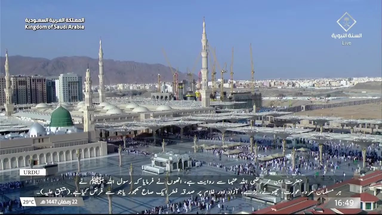 🕋 مباشر المسجد النبوي | المدينة المنورة مباشر الان | الحرم النبوي | المدينة مباشر | Medina Live🔴