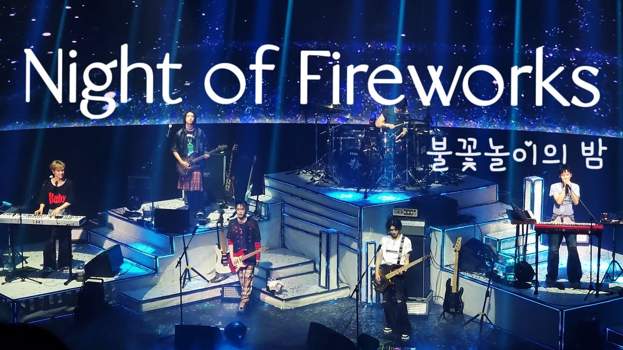 Xdinary Heroes 엑스디너리히어로즈 - Night of  Fireworks (불꽃놀이의 밤) Closed ♭eta: v6.0 Concert 240421