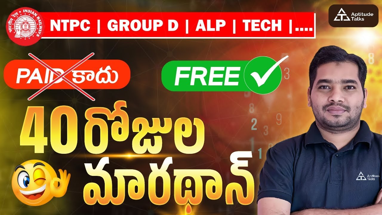 🔴40 Days Marathon Series Telugu | Free Railway Maths Classes Live |All RRB Exams 2026 Exam Prep Live