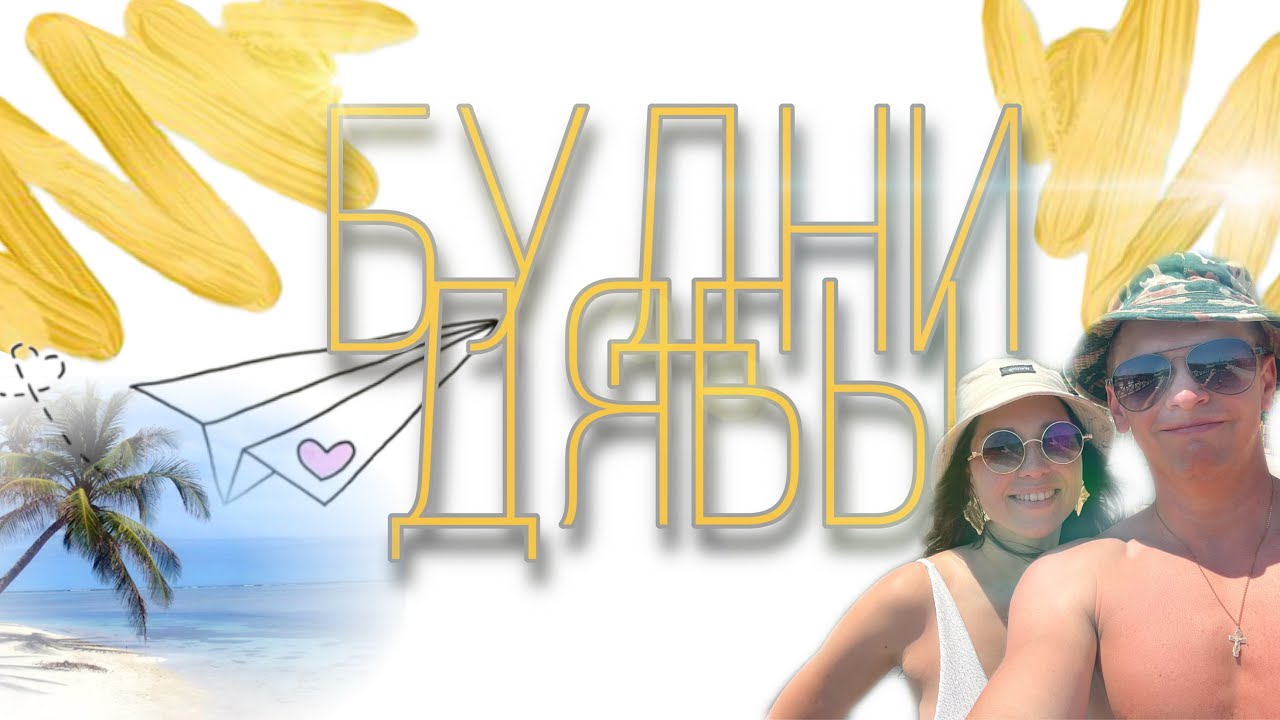 Наше путешествие| Турция| Алания| Пляж Клеопатра| Наш отель Melissa hotel