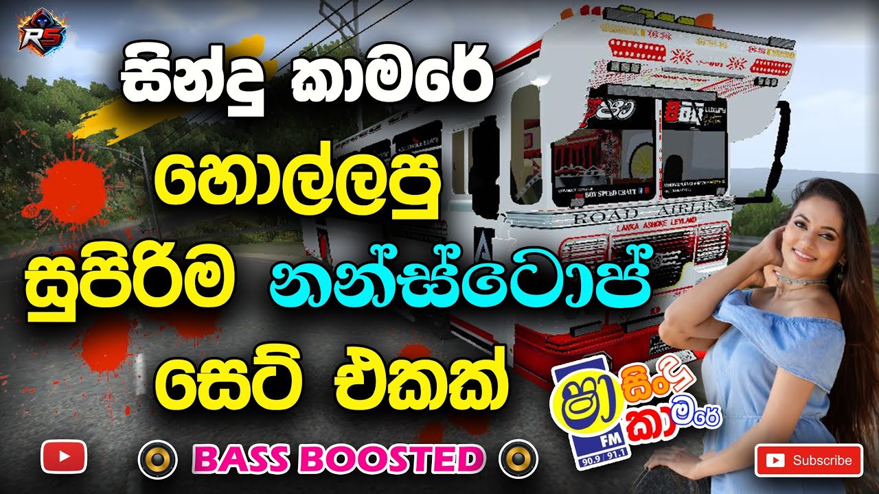 කඳු බෑවුම් සහිත මාර්ගයක ගමනක් 🥵✨️ | Bus Simulator Indonesia Sinhala Gameplay |  #trending​​  #bussid