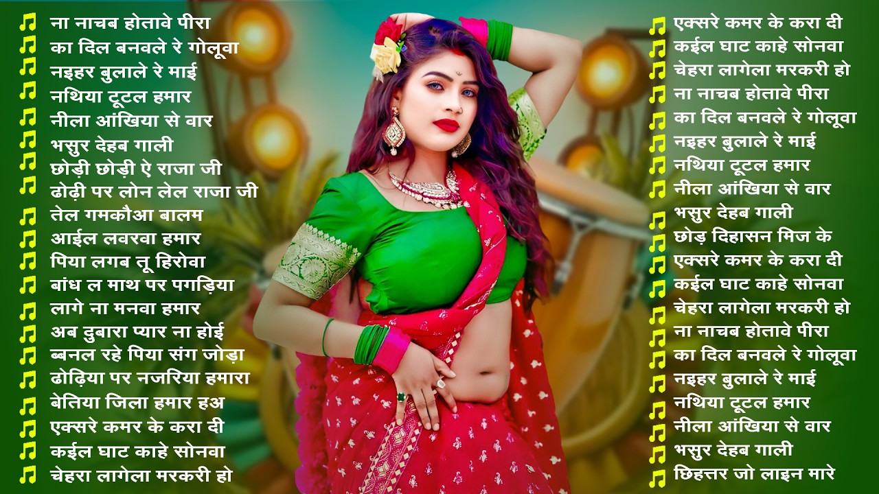 2026 के खतरनाक भोजपुरी गाना | #Nonstop #आर्केस्ट्रा | New Bhojpuri Nonstop #jukebox #Bhojpuri Song