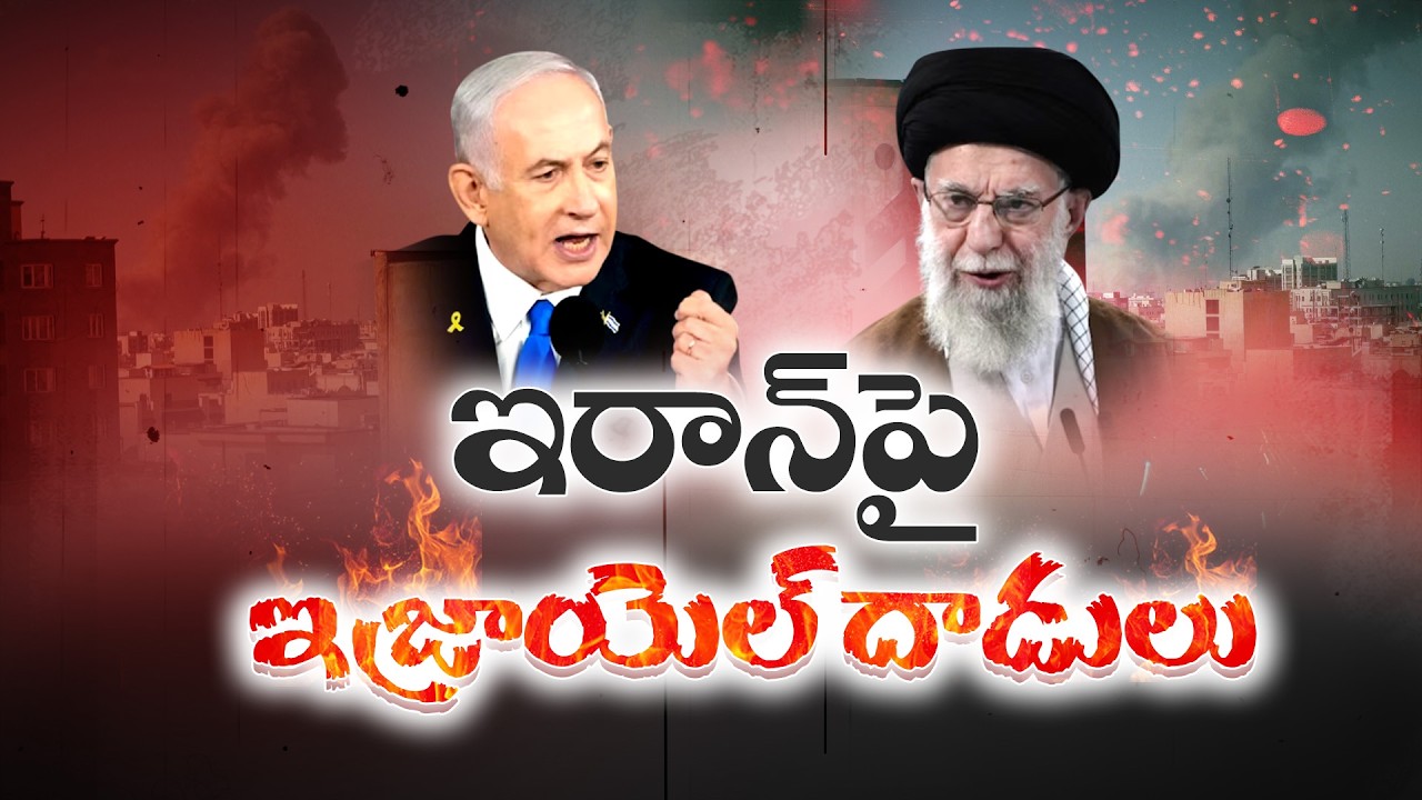 Tensions Escalate Again Between Israel and Iran