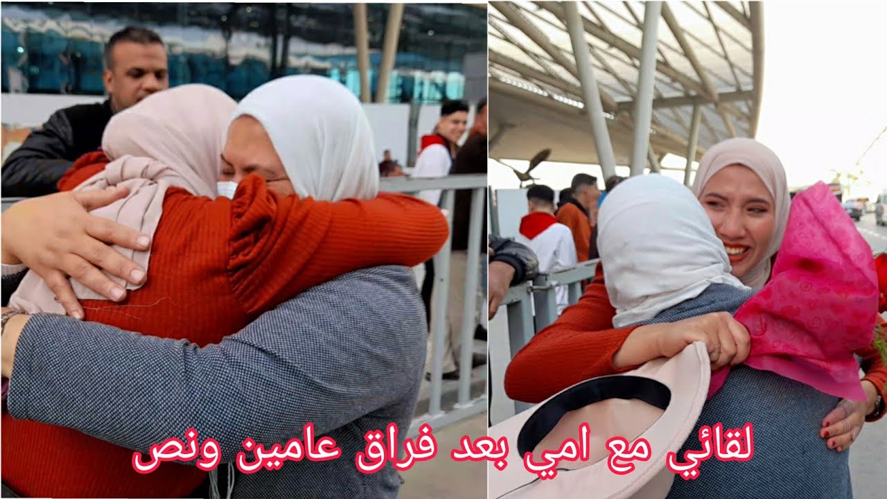 اخيرا لقائي مع أمي بعد فراق عامين ونص من الغربة 😭بكاء هستيري🥺استقبلتها بلورد🌹⚘