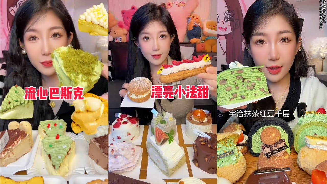 ASMR Eating Cake 🤤🎂 Cream chocolate 🍫 Dessert 🎂 Tiramisu Caramel #macha #dessert #asmr #creamcake 