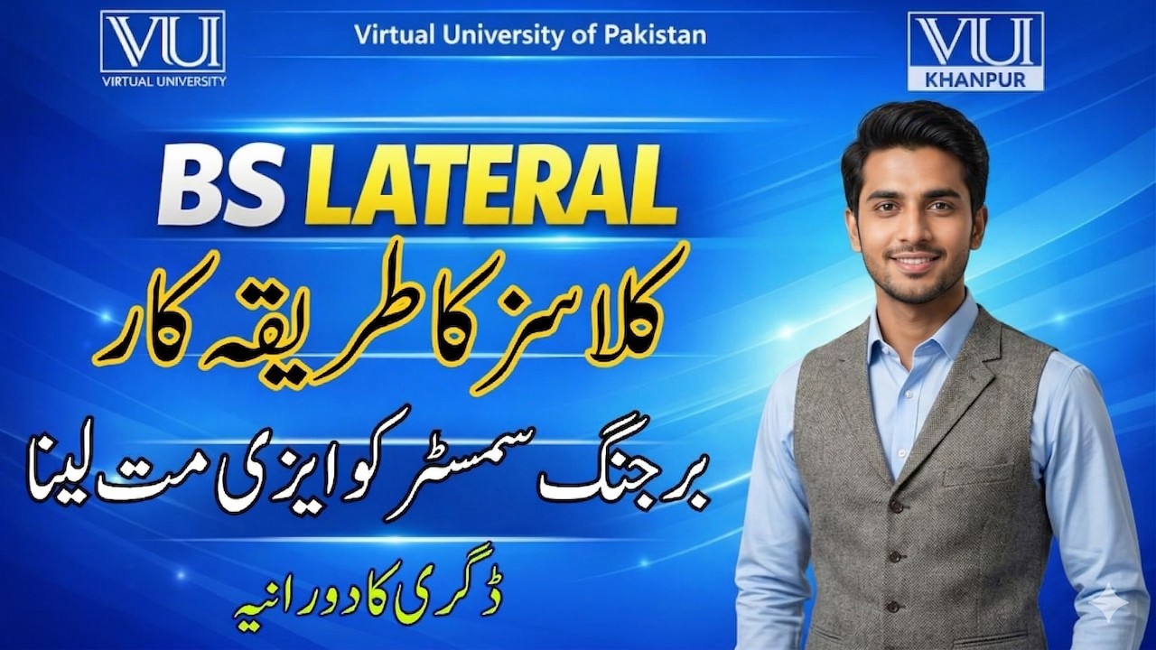 BS Lateral Program | Why is the Bridging Semester Important? | Degree Duration | VU Spring 2026