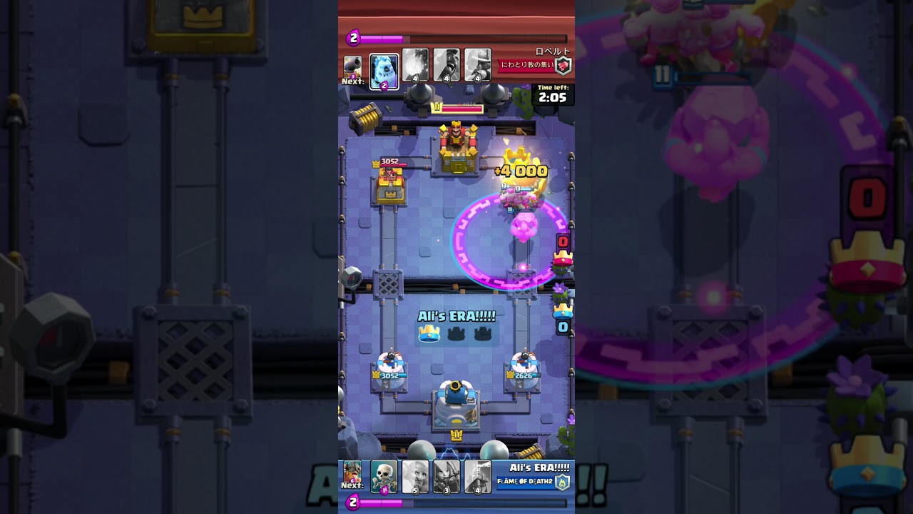 The Anti 2.6 hog cycle deck