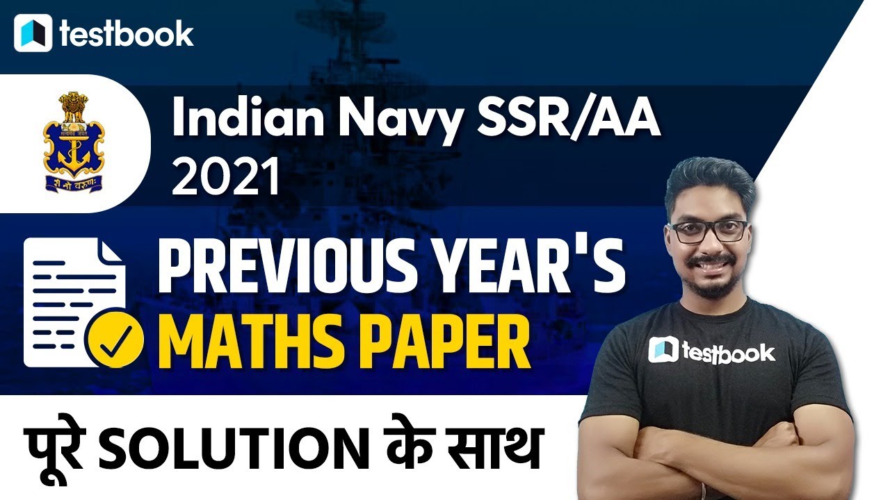 Indian Navy SSR Previous Year Question Paper | Navy AA Maths Paper Solution by Akhil Sir