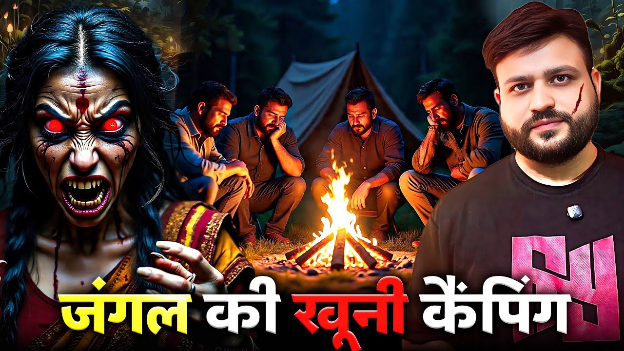 EP-228 | Jungle Ki Khaufnaak Camping| Latest Horror Story💀. 
