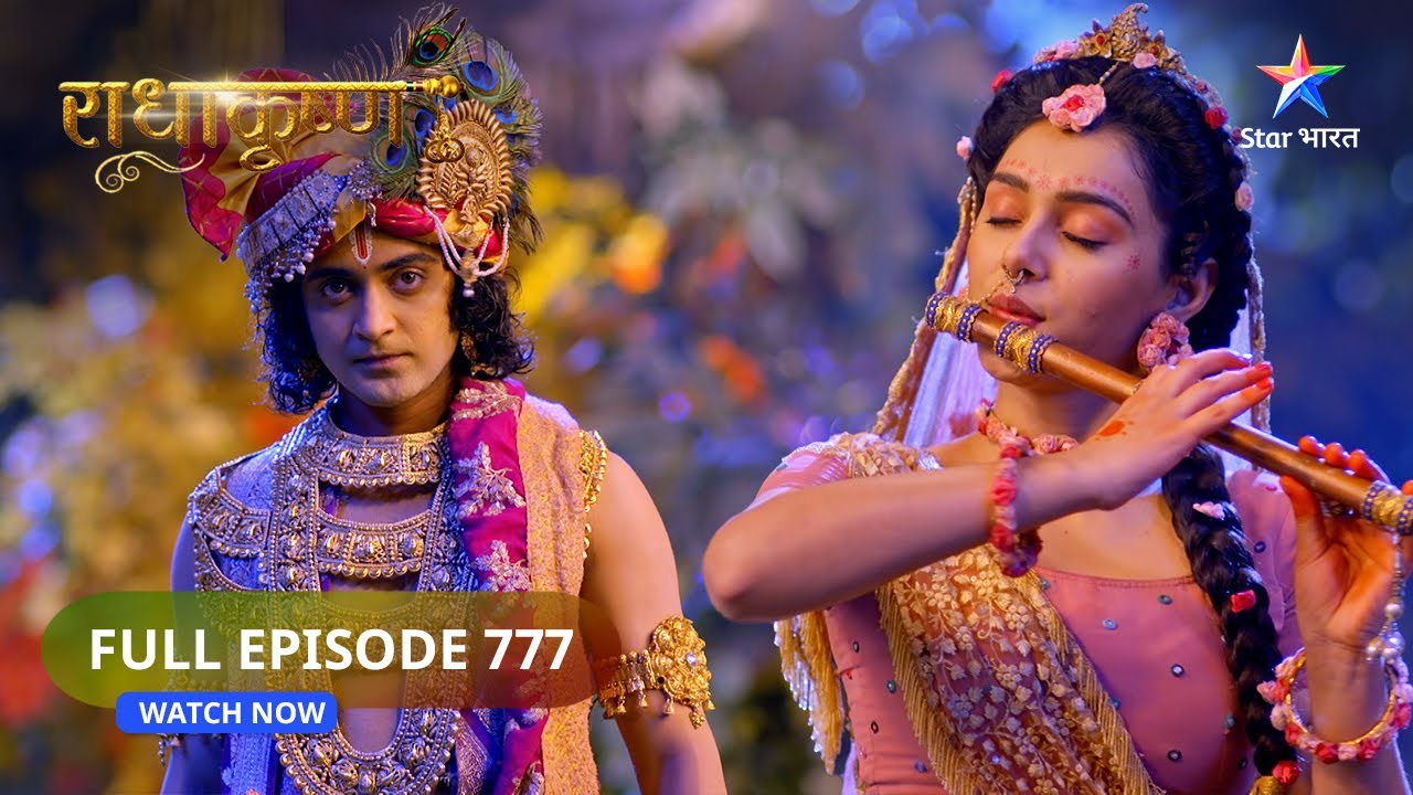 RadhaKrishn | Gopiyon ne Radha-Krishn ko kiya raas ke liye aamantrit  | राधाकृष्ण | FULL EPISODE-777