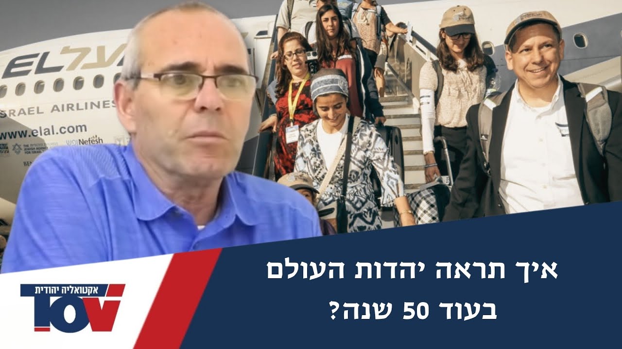 העתידן פרופ' פסיג: 