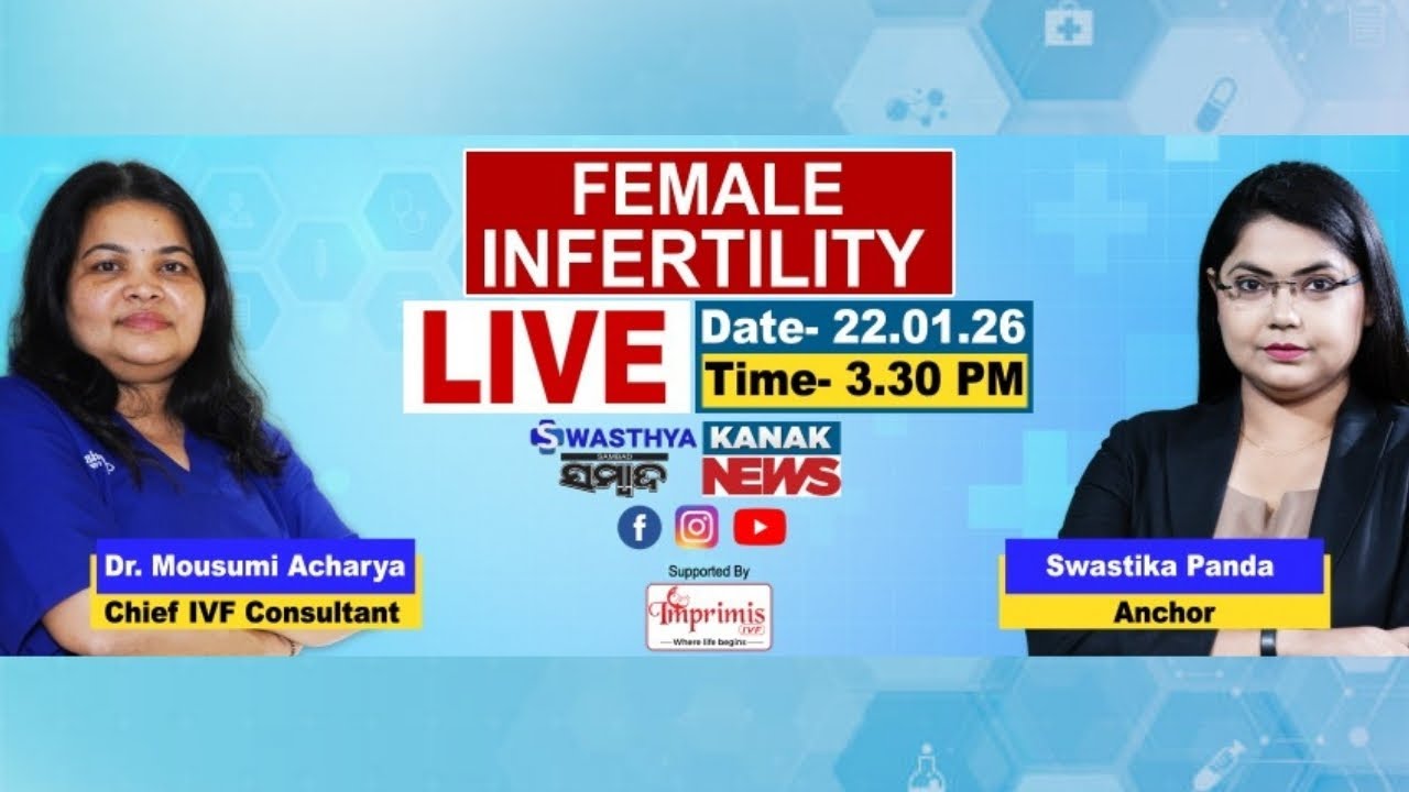 Female Infertility Live With Dr. Mousumi Acharya | Swasthya Sambad Live