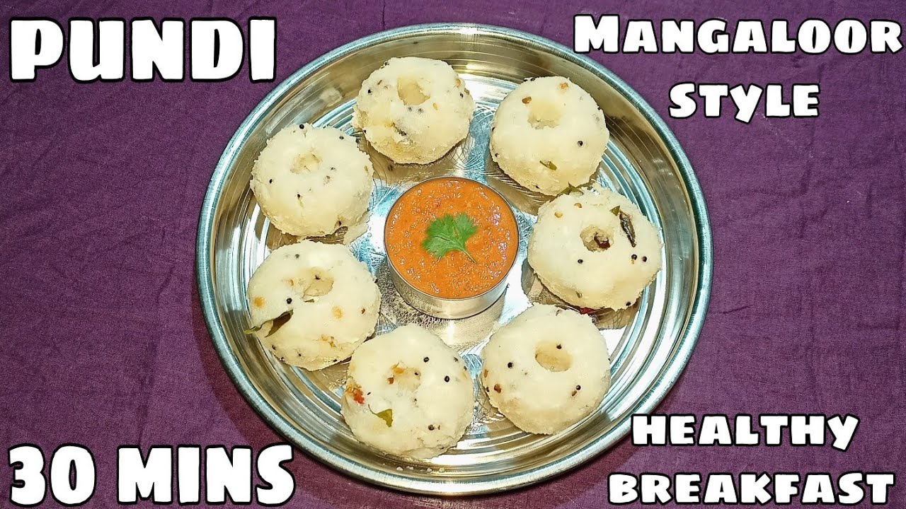 Pundi recipe | rice balls or rice dumplings - instant healthy breakfast#smartkitchen