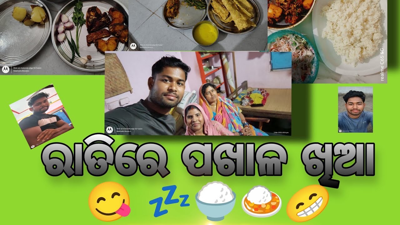 ଆଜି ଏତେ ଭୋକ ଲାଗୁଛି କଣ ପାଇଁ କେଜାଣି 