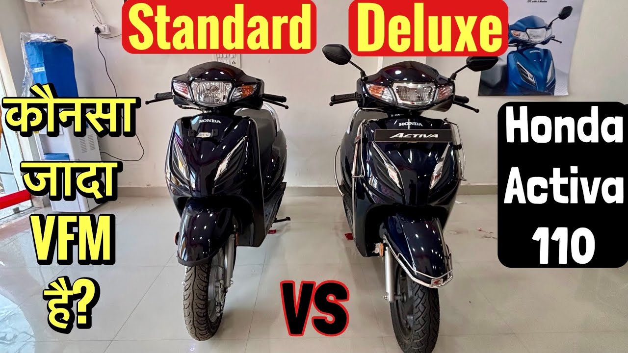 2025 Honda Activa 110 Standard VS Deluxe | Detailed Comparison| Which Model is Best Value for Money?