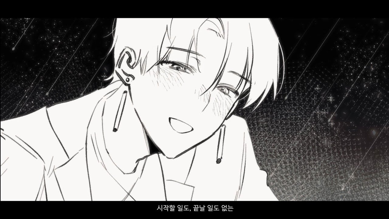 AND I, 고록
