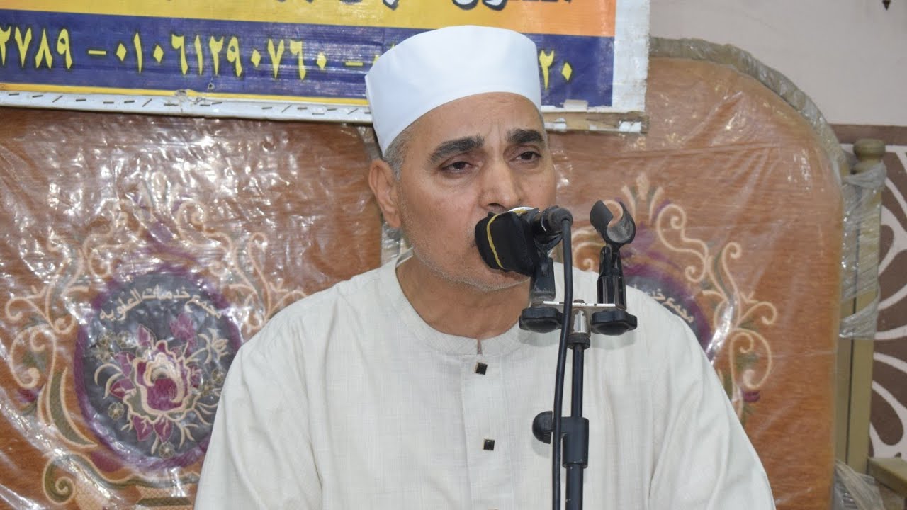 القارئ الشيخ عبدالله عزب حنة الشيخ محمد صبري قرية العلوية مركز الزقازيق