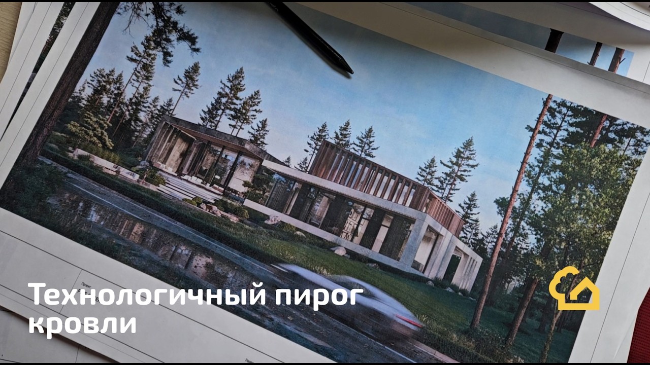 LIVE. Наплавляем кровлю прямо на утеплитель.
