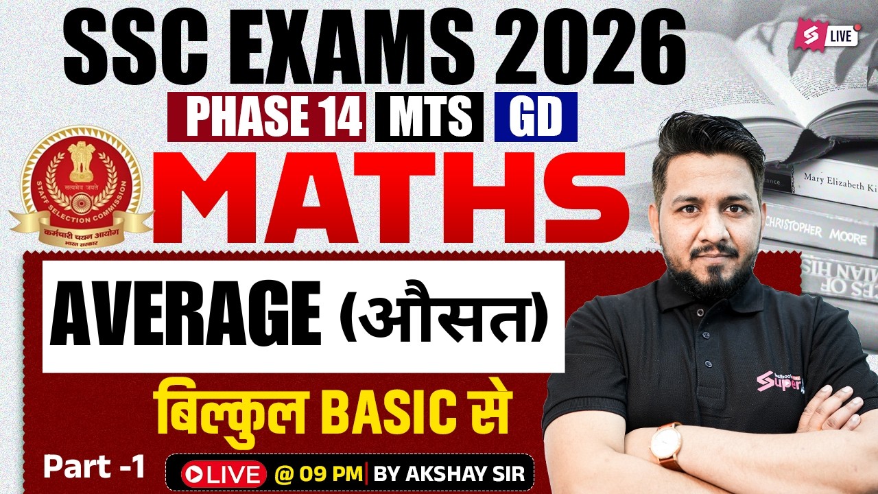 SSC 2026 Exam Preparation | Average Math Class for SSC Phase 14, MTS, SSC GD 2026 | by Akshay Sir