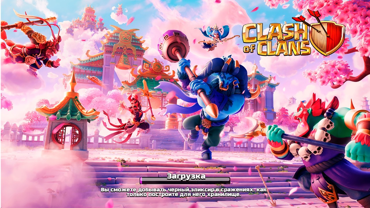 БАГ ОФ КЛЕНС ! СТРИМ CLASH OF CLANS