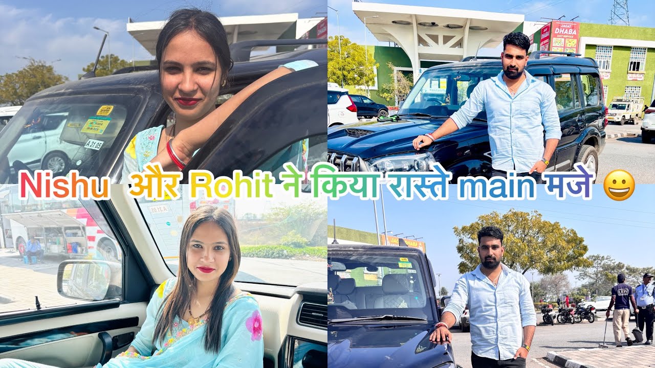 दोनों ने किया पूरा Enjoy 😊