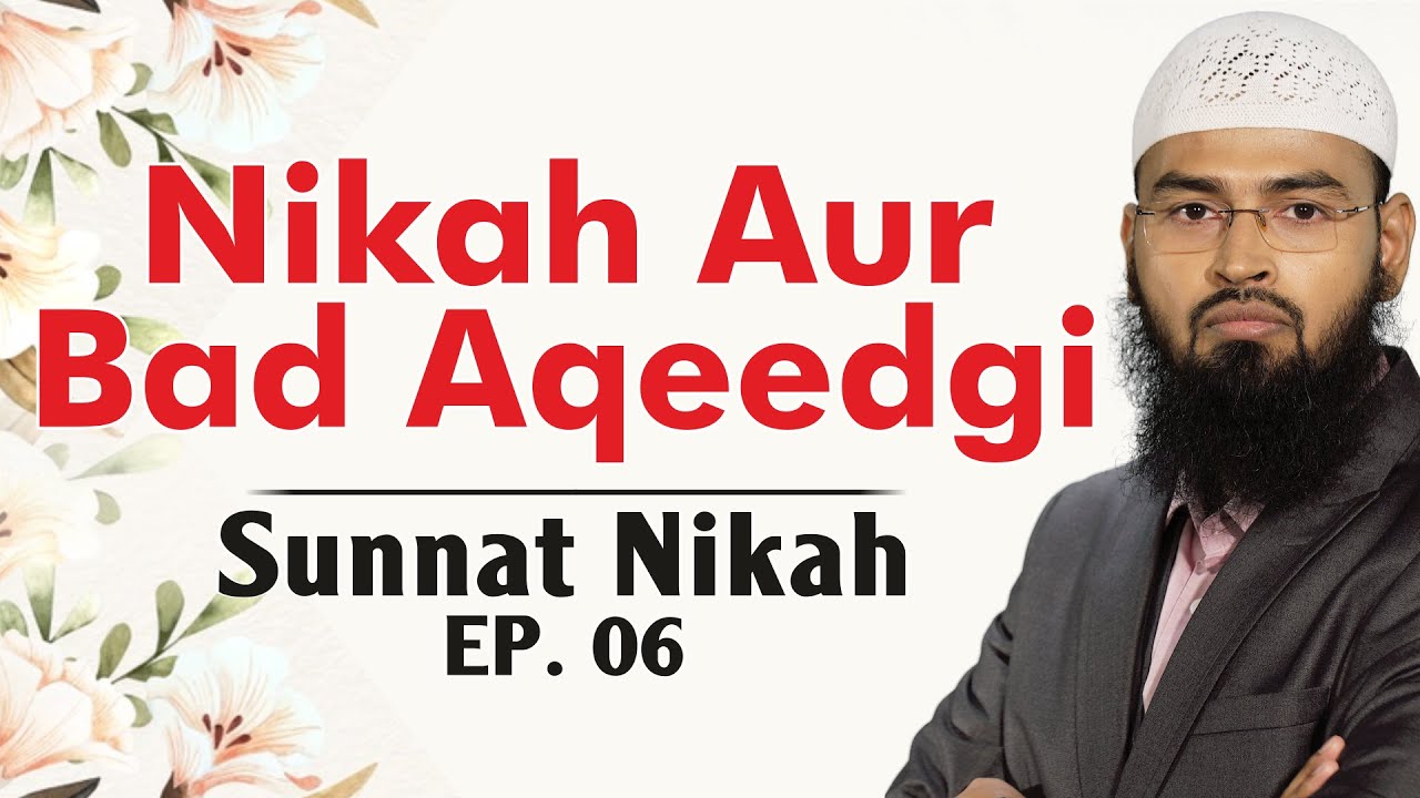Nikah Aur Bad Aqeedgi ~ Sunnat Nikah Ep 6 Of 11 By Adv. Faiz Syed​