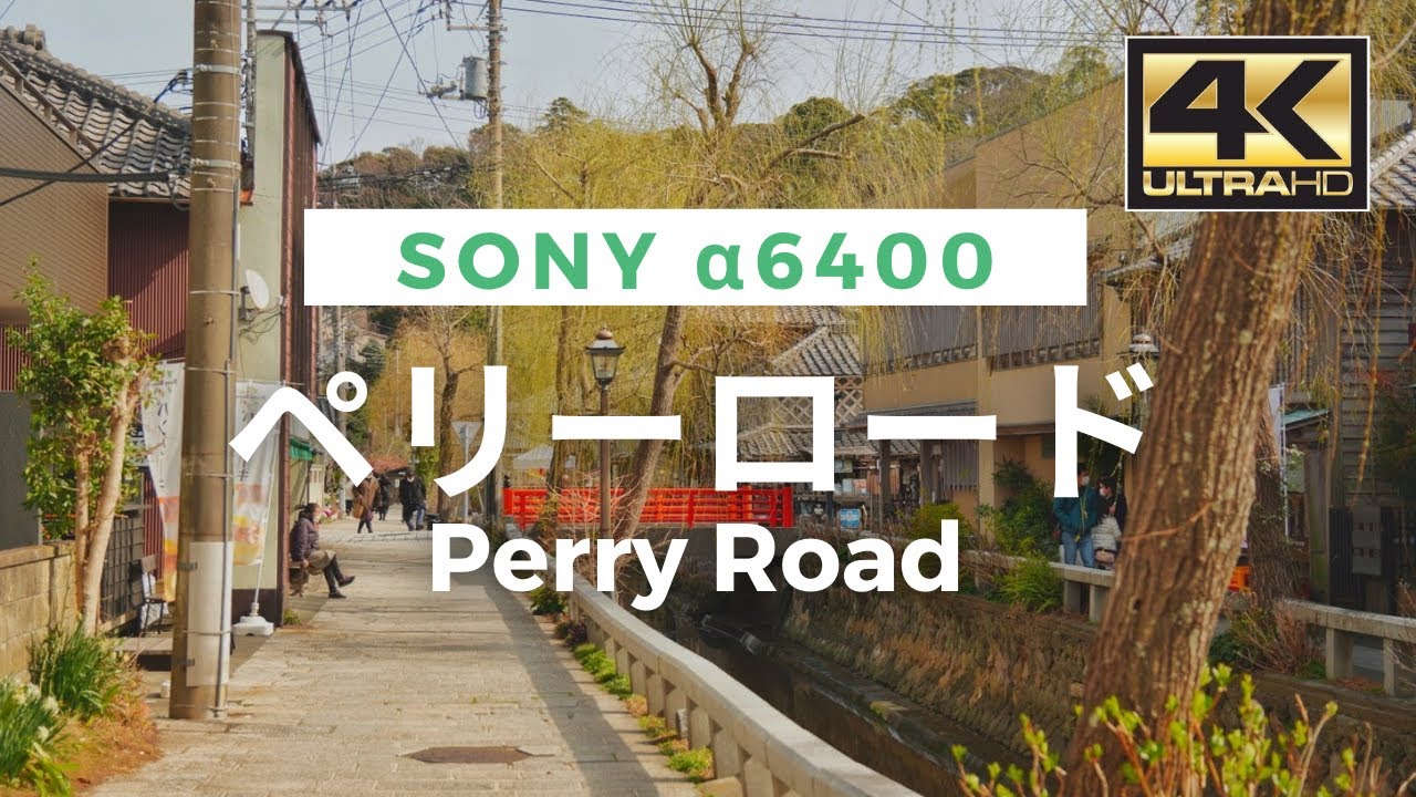 【4K】Перриродная дорога - Кинематографический ВЛОГ из Японии / SONY &alpha;6400 и TAMRON 17-70mm F/2.8