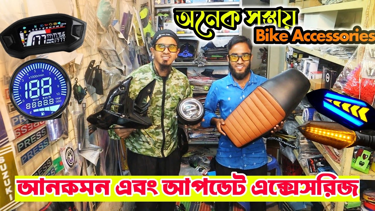 Bike accessories price in Bangladesh 2023 🔥 New Collection Bike Accessories || Stciker/modified