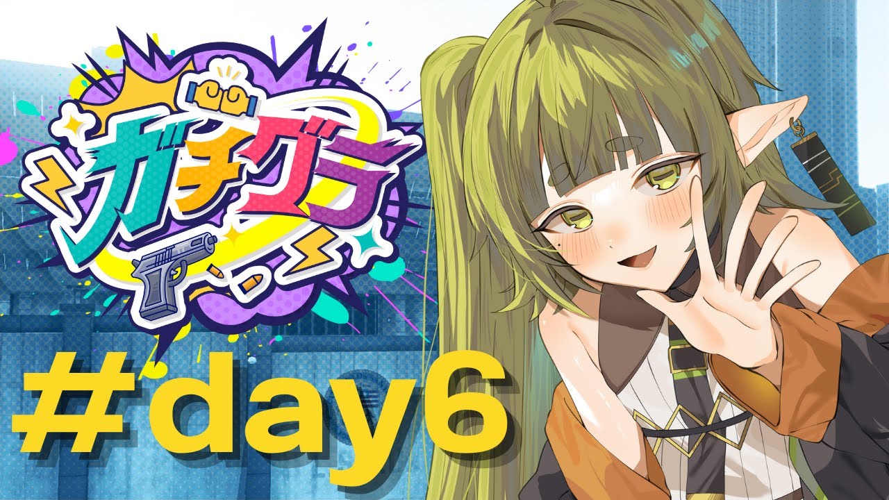 【#ガチグラ 6日目】何かを 考える日【Vtuber/四ッ谷やえ 】