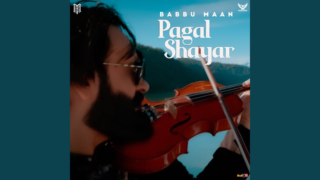 Pagal Shayar
