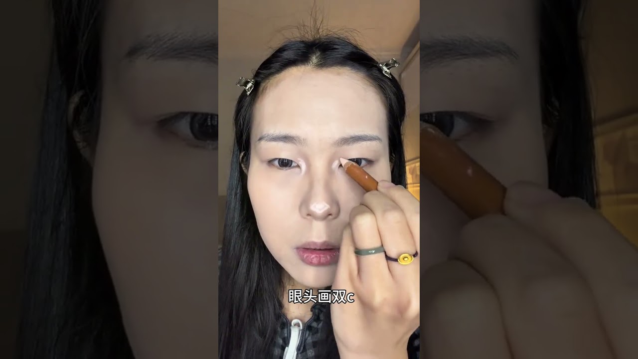 Transform Your Single Eyelids & Puffy Eyes with Wolf-Style Asian Makeup! (中文：单眼皮和肿眼泡？试试这种狼