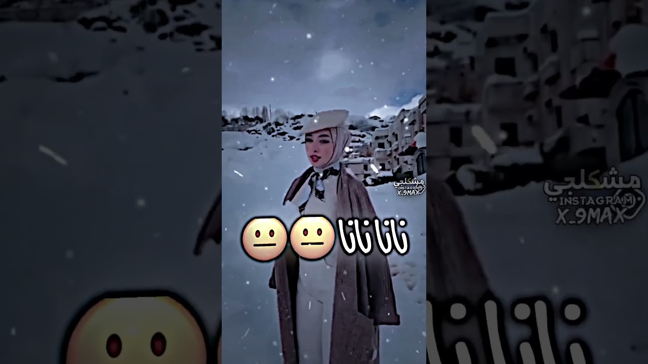 ستوري انستا فخمه 🔥 تصاميم تحشيش عراقي 😂 تصميم فيديو ستار ستوريات تيك توك تصميم جديد