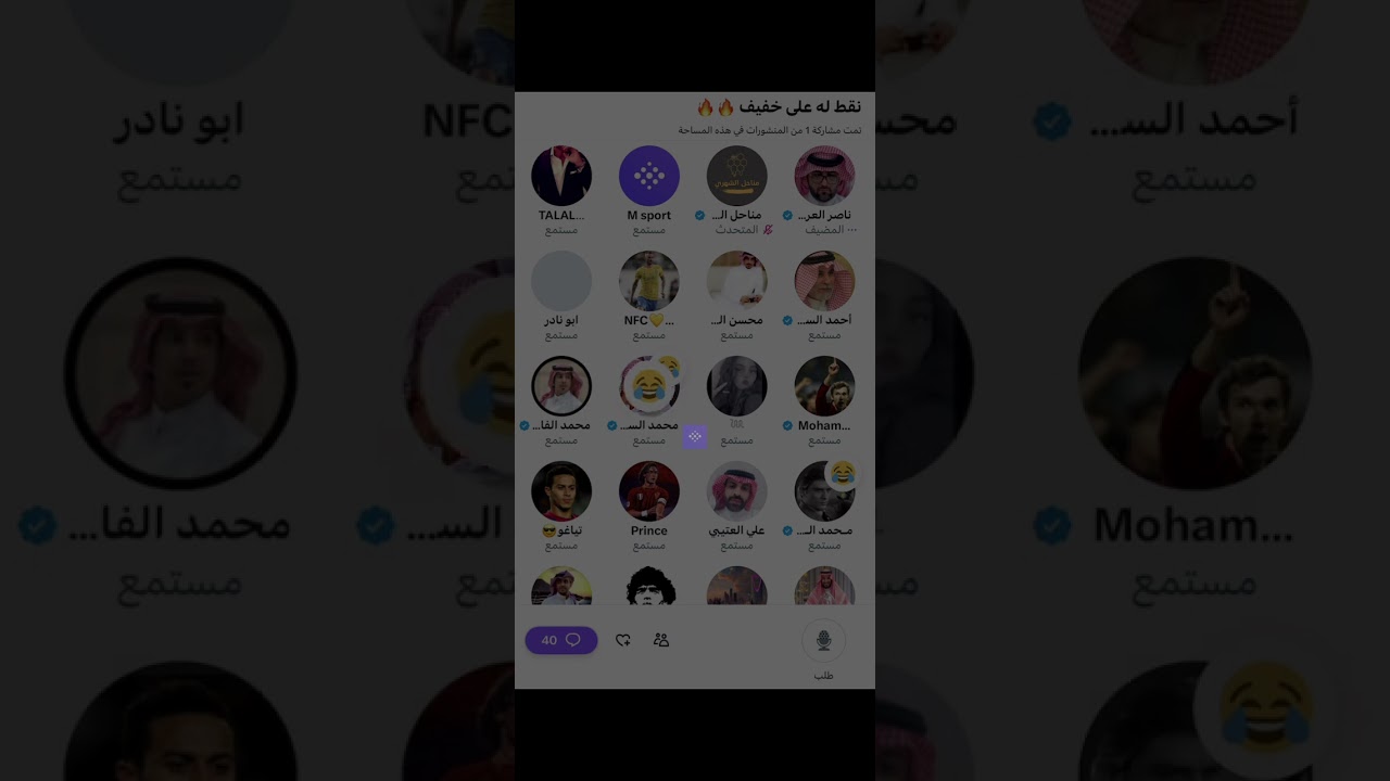 مساحة ناصر العرجاني: نقط له على خفيف