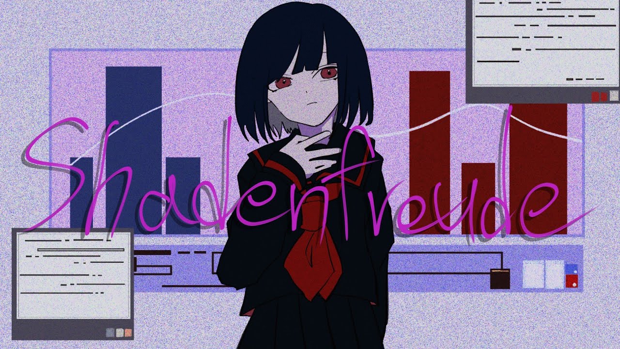 Schadenfreude / v_flower