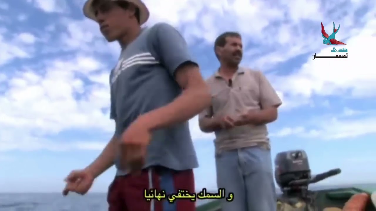 من ثمسمان يسرد لنا الرايس أحمد جزء من معاناة البحارة، وما يعانيه هذا المجال من التهميش والإقصاء 
