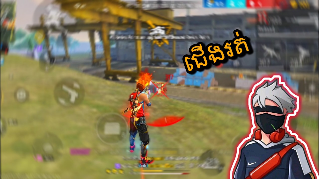 បើយើងបាញ់ចាញ់រត់🤣😅!Free fire 9kill Game play.
