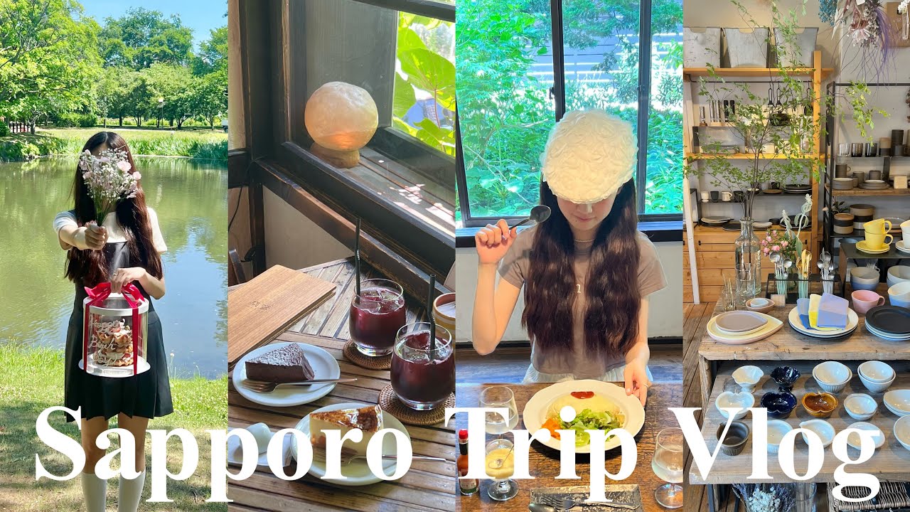 【 vlog 】社会人OLの日常🤍札幌旅行vlog⟡.·1泊2日女子旅👩🏼‍❤️‍👩🏼💭行きたいところ全部詰め込み.ᐟ.ᐟ効率よく札幌を歩き回るꕀ♡ カフェ☕️ONSEN RYOKAN 由縁 札幌🛌🌙