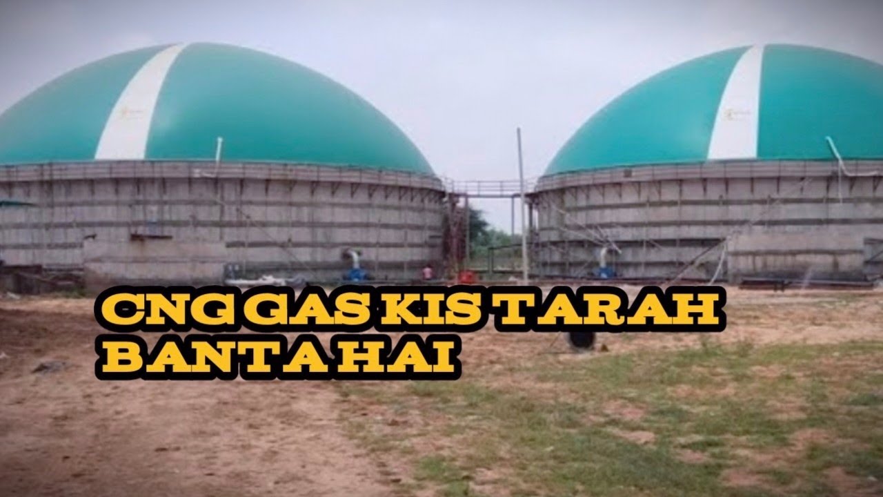 CNG gas kis tarah banta hai