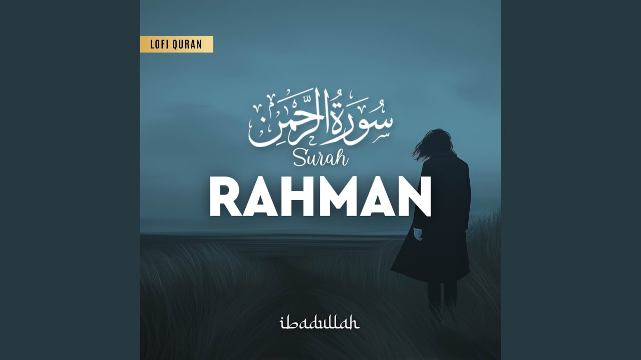 Surah Rahman