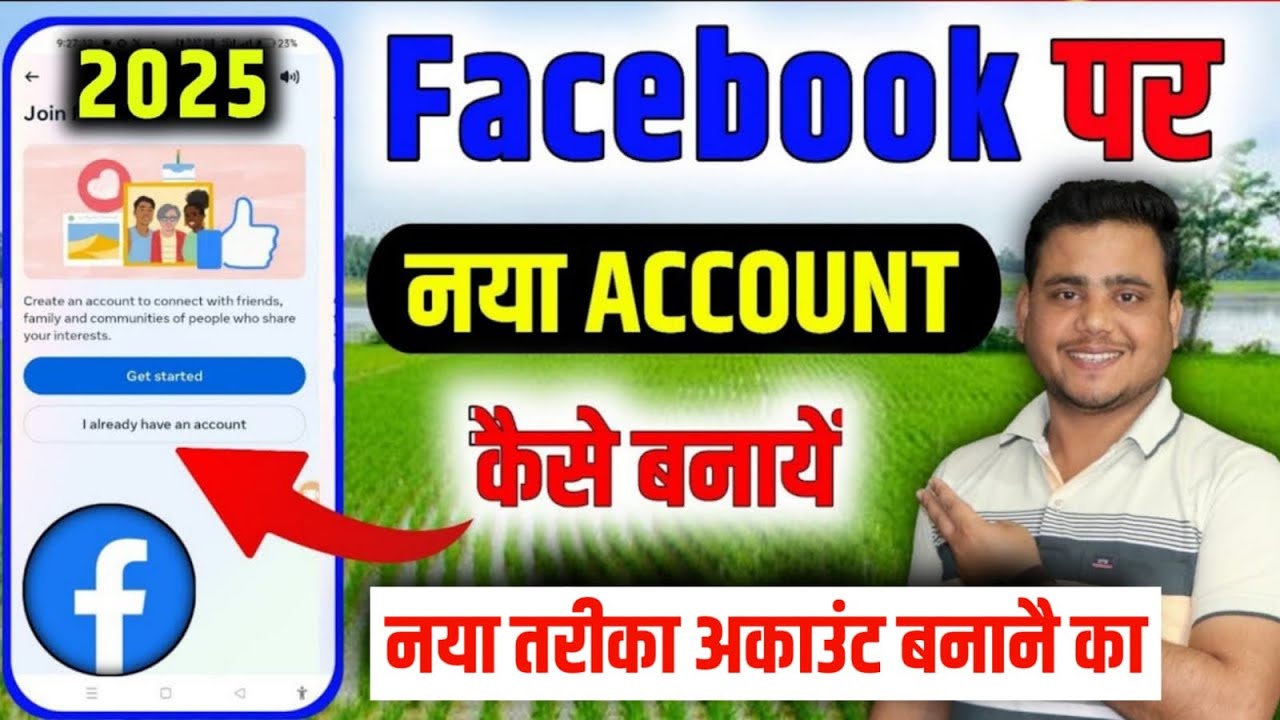 Facebook New Account Kaise Banaye | facebook ki id kaise banaen ||
