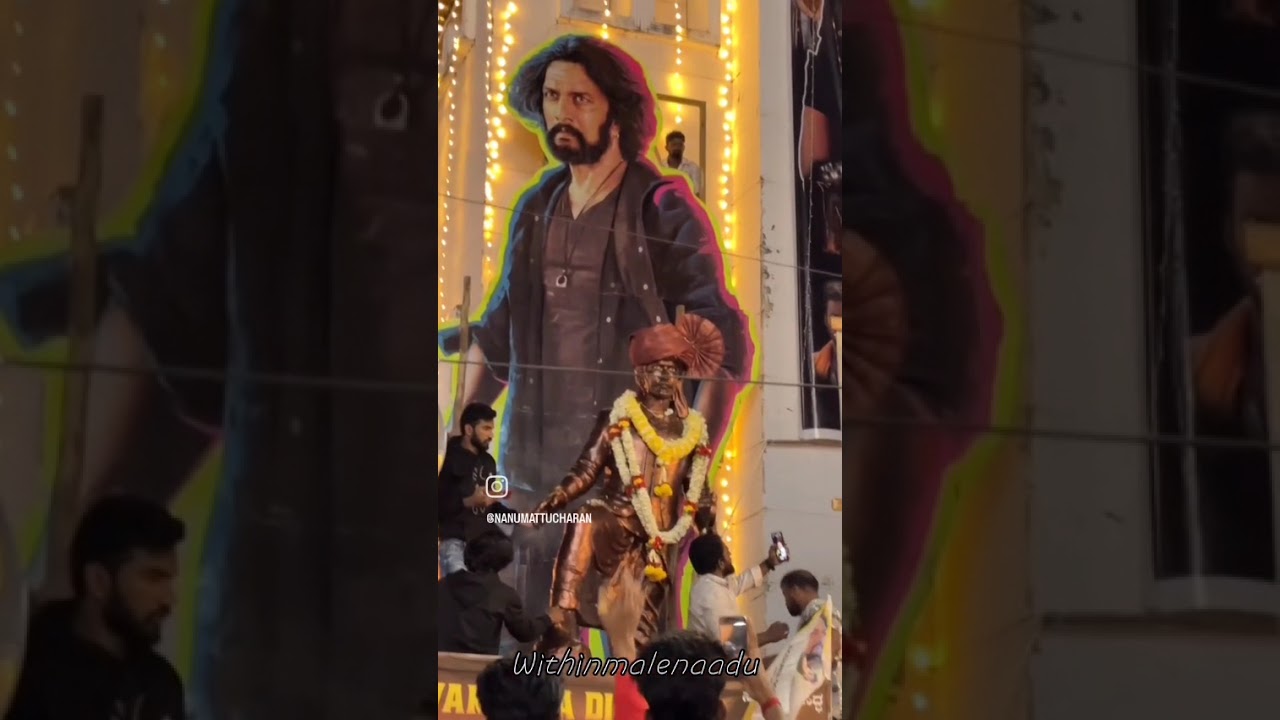 Mark Movie Pre Celebration Shivamogga | Fans Craze #kicchaboss #kiccha #kicchasudeep #kichchasudeep