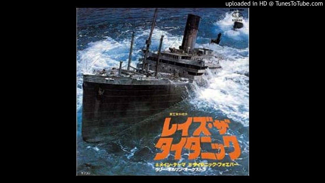 Raise the Titanic - Unreleased Soundtrack Cue 18 (Titanic Found) - John Barry (1979)
