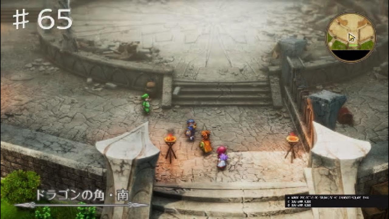 【ドラゴンクエスト1&2】♯65～ドラゴンの角・南～