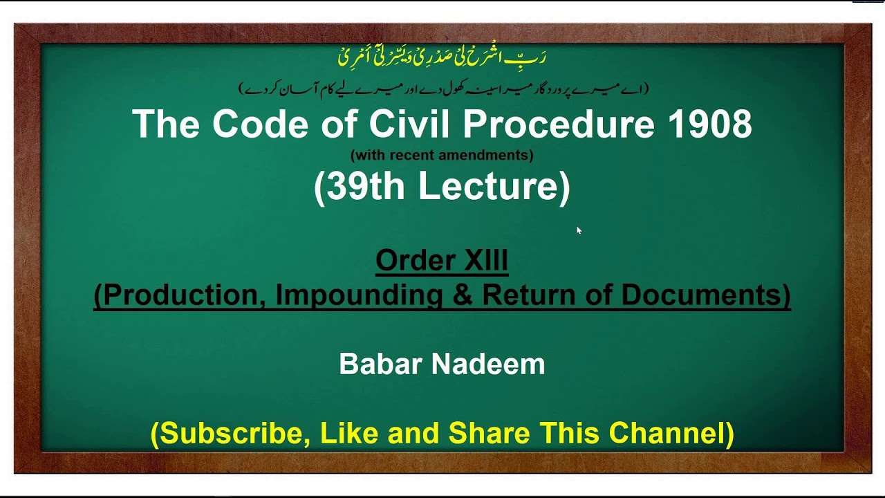 39th Lecture CPC Order XIII (Production of Document) فہرست انحصار، فہرست پیش کردہ