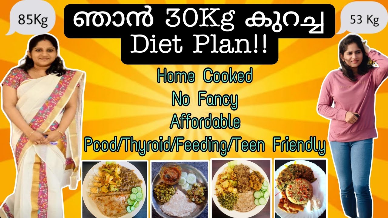 Long Term Use ചെയ്യാൻ പറ്റുന്ന ഒരു Meal Plan | PCOD/Thyroid/Diabetic/Feeding/Teen Meal Plan