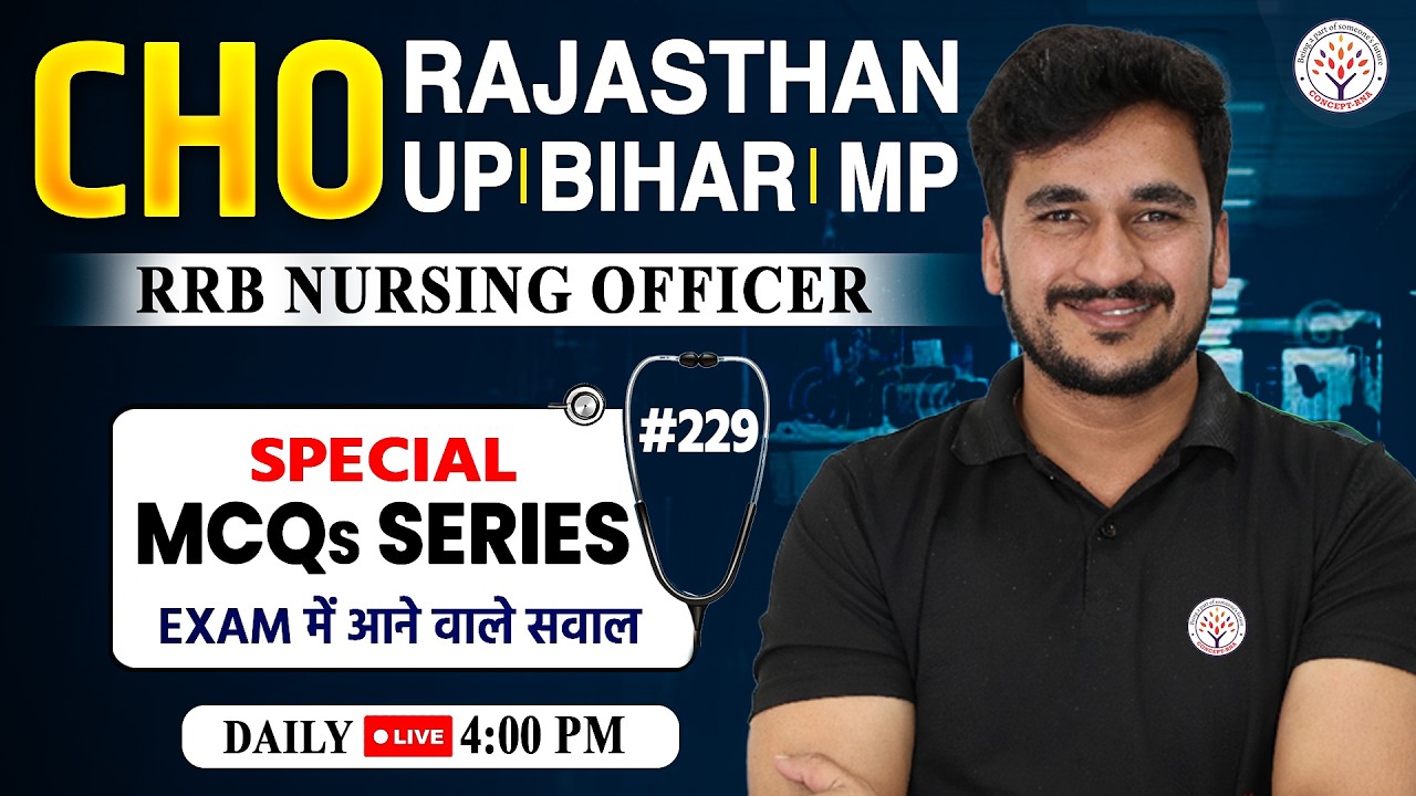 CHO Classes 2026 | All State CHO MCQ Questions Series | Staff Nurse 2026 | CHO Classes | Sagar Sir