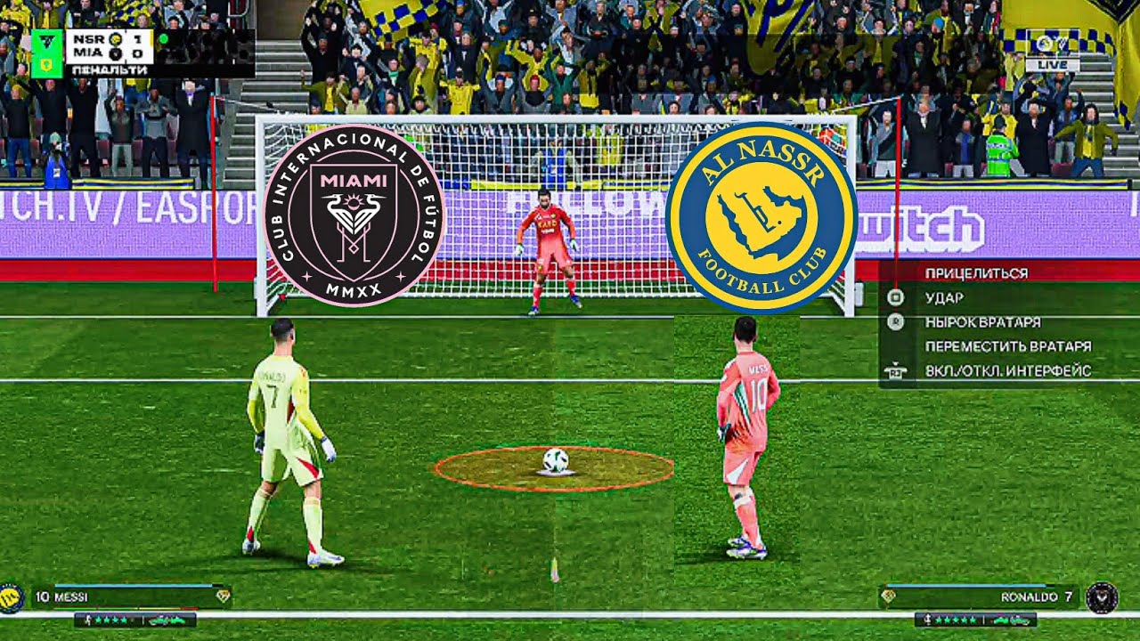 FC 26 Ronaldo Goalkeeper Inter Miami vs Messi Goalkeeper Al Nassr penalty shootout gameplay 