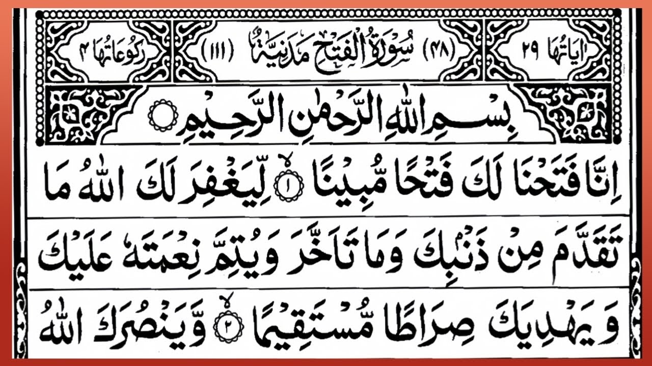 Surah Al-Fath | Beautiful Complete Recitation with Tajweed | 𝗛𝗮𝗯𝗶𝗯 𝘂𝗿 𝗥𝗲𝗵𝗺𝗮𝗻 𝗥𝗲𝗰𝗶𝘁𝗲 | 𝗛𝗮𝗯𝗶𝗯 𝗚𝗹𝗼𝗯𝗮𝗹