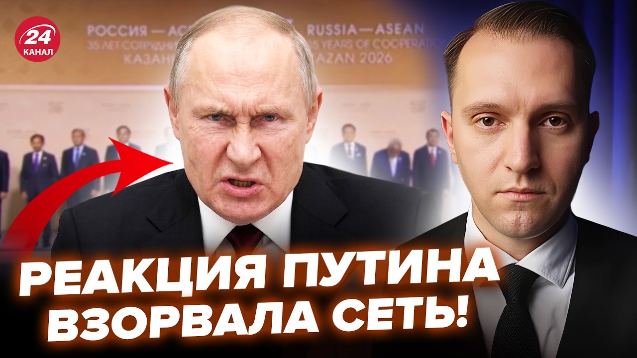 😮ПЕРВЫЕ СЛОВА Путина после УДАРА по Москве! Этот ПОЗОР ОБСУЖДАЮТ ВСЕ. ВИДЕО рвет сеть @ВОТЧТО